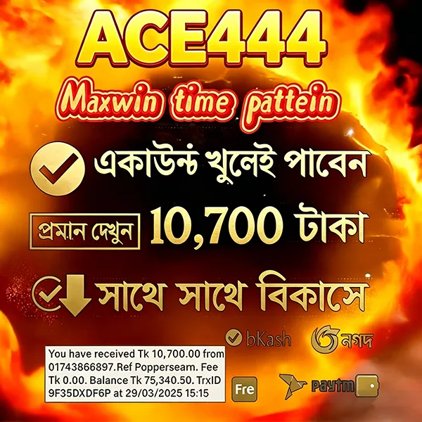 ACE444