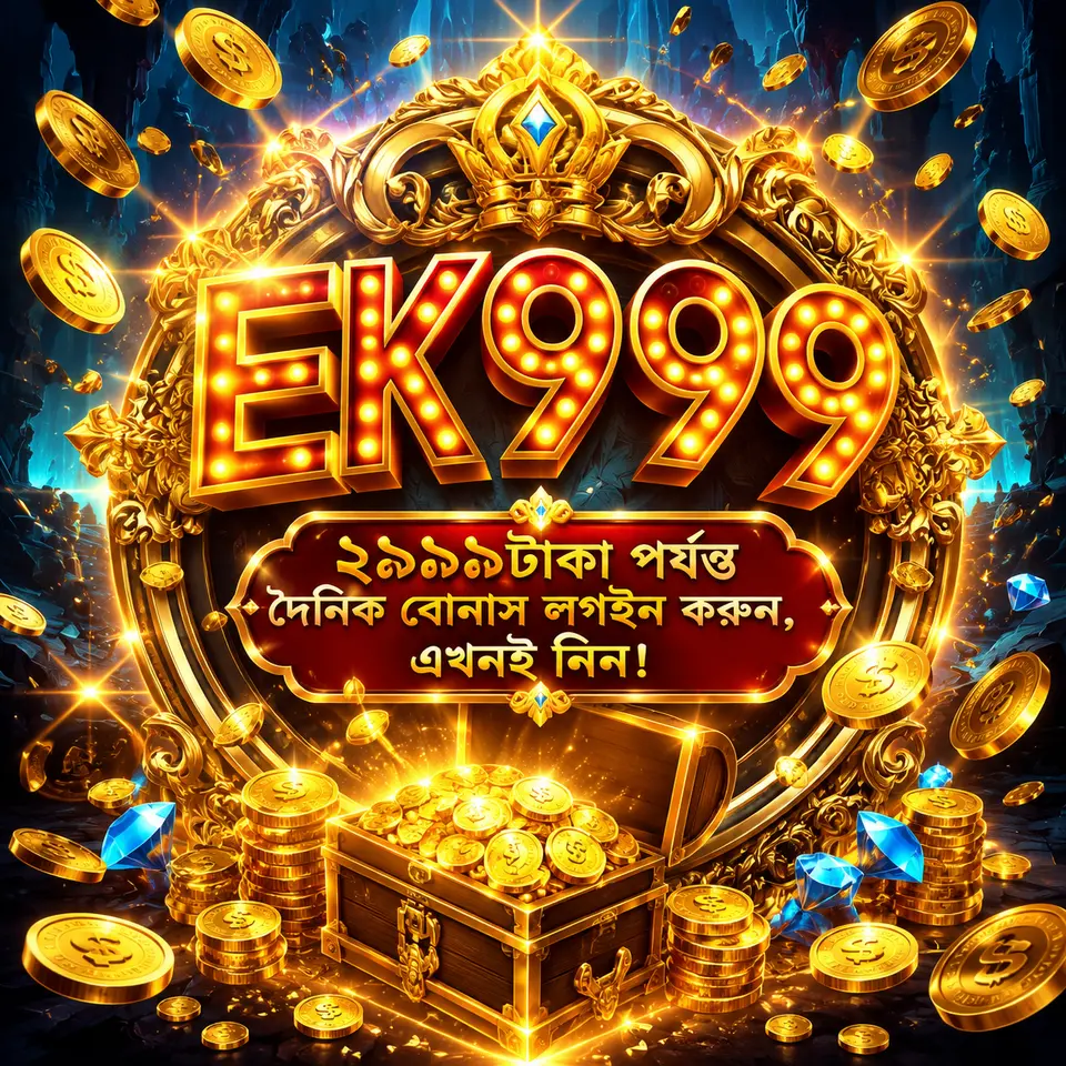ek999 APK