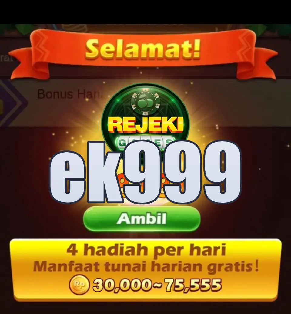 ek999 লগইন