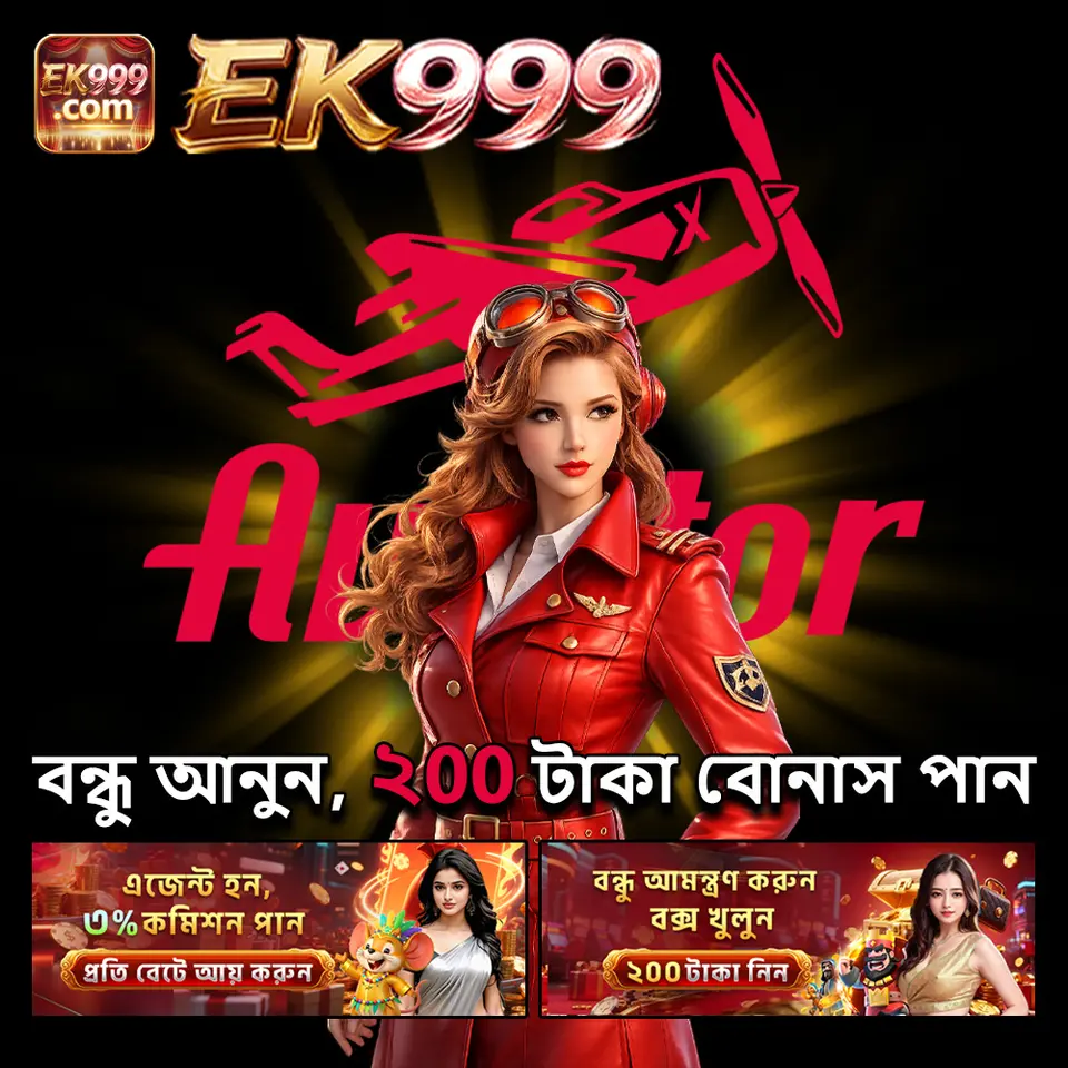 ek999 স্ক্রিনশট - অফিসিয়াল